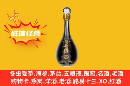 六盘水回收西凤酒